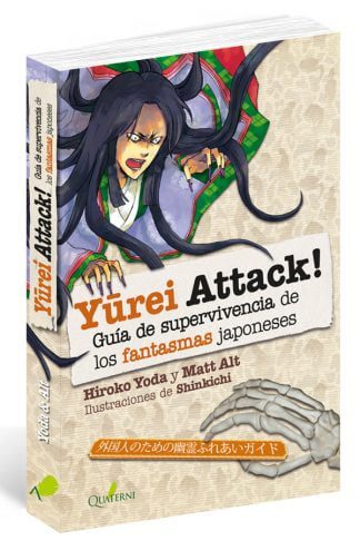 yurei