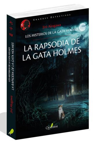 gataholmes3