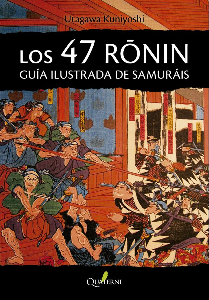 Los 47 Ronin
